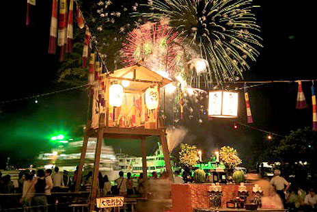 瑞巌寺大施餓鬼会